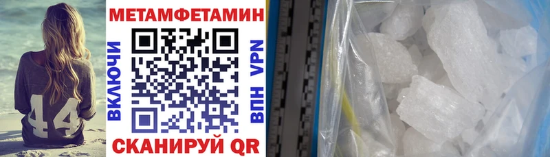 АМФЕТАМИН VHQ Бугуруслан