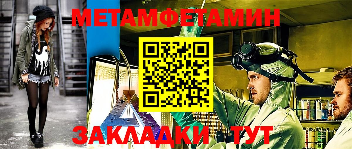 Бугуруслан  Амфетамин Premium  площадка телеграм  Вход с VPN  Амфетамин 