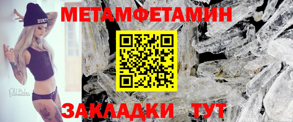Амфетамин Розовый  АМФЕТАМИН  Бугуруслан  Amphetamine 
