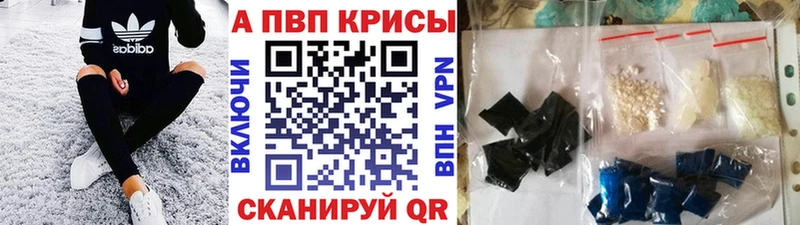 A-PVP СК  Бугуруслан 
