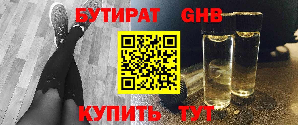 LSD-25  Вход с VPN  Купить наркотик  Бугуруслан  КОКАИН  ЭКСТАЗИ  Мефедрон   ГАШ  Альфа ПВП СОЛЬ кристаллы  МАРИХУАНА  НБОМе 