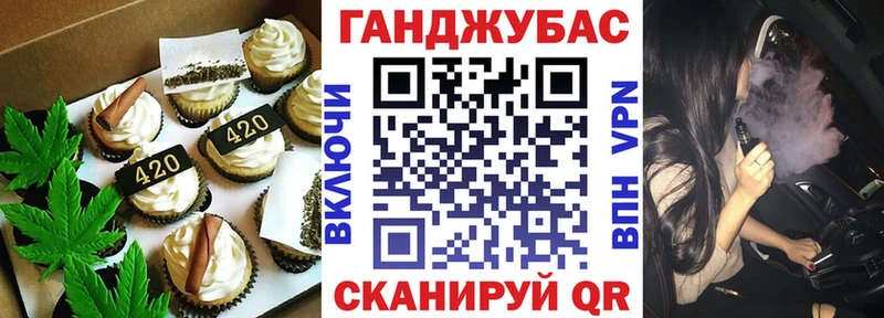 Еда ТГК конопля  Бугуруслан 