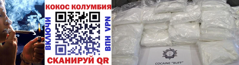 COCAIN 98%  наркотики  Бугуруслан 