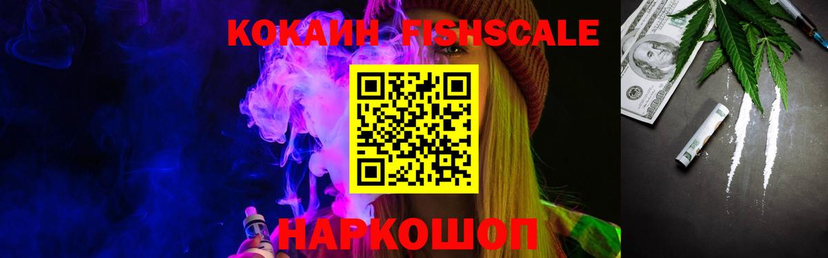 Конопля Бугуруслан