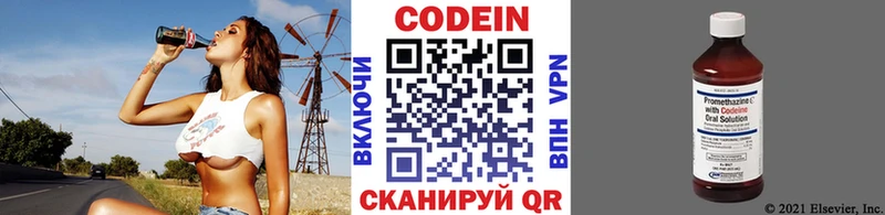 где купить наркоту гидра как войти Кодеиновый сироп Lean Purple Drank Бугуруслан