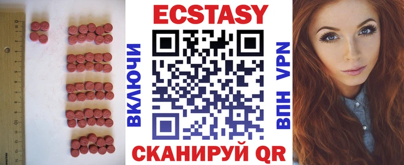 цена наркотик  Бугуруслан  Ecstasy диски 