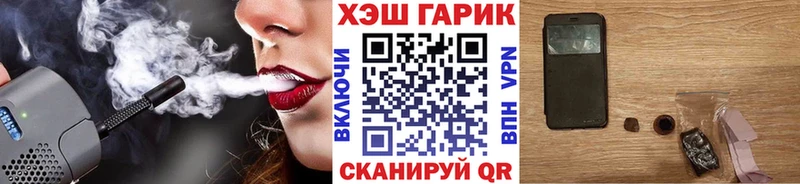ГАШИШ гарик Бугуруслан