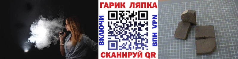 как найти наркотики  Бугуруслан  нарко площадка официальный сайт  ГАШИШ AMNESIA HAZE 