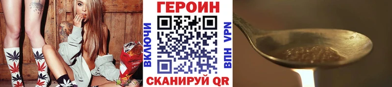 ГЕРОИН афганец  гидра ссылки  Бугуруслан 