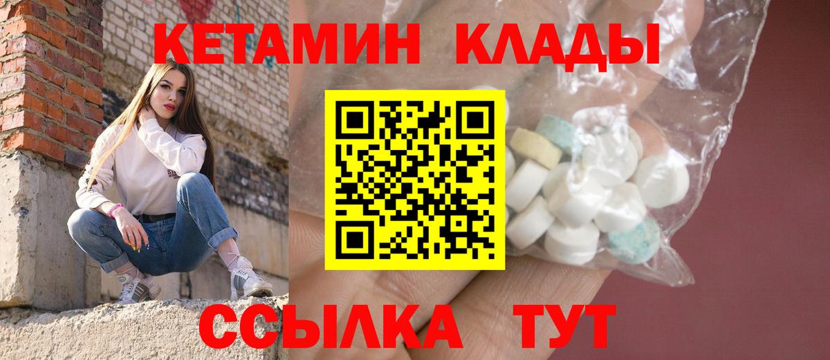 kraken tor  КЕТАМИН VHQ  Бугуруслан  Вход с VPN  КЕТАМИН VHQ 
