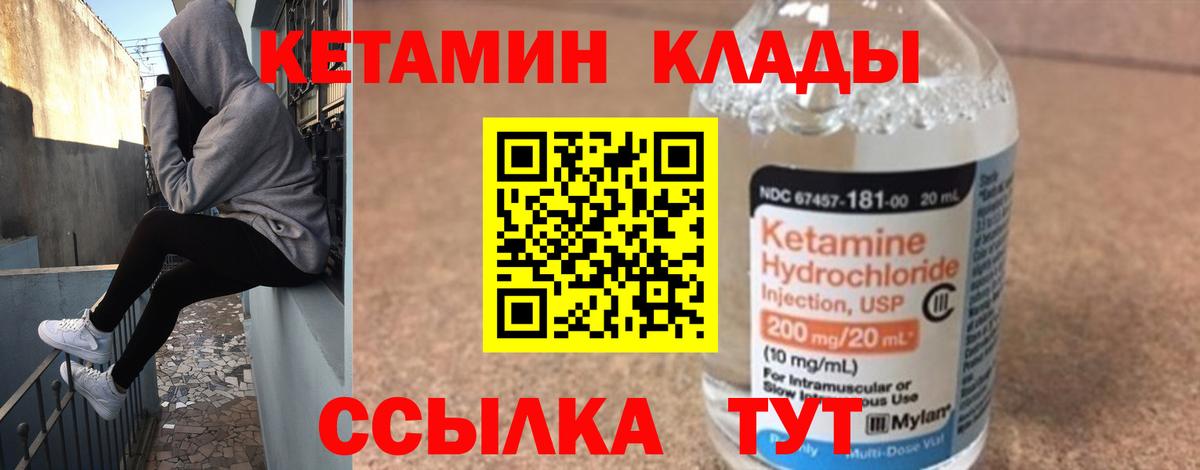 Канабис  Вход с VPN  Плюхи  Cocaine  Мефедрон  Мефедрон  Ешки  МЕТ  Бугуруслан  Alpha-PVP  Марихуана 