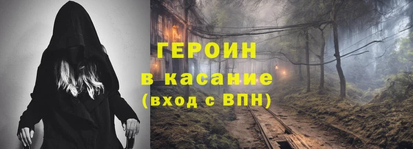 мяу мяу кристалл Надым