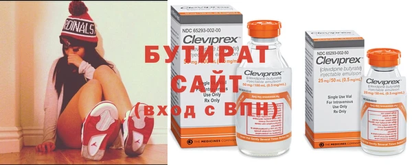 прущая мука Навашино