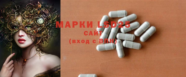альфа пвп Михайлов