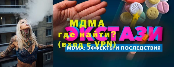 альфа пвп Михайлов