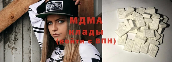 альфа пвп Михайлов