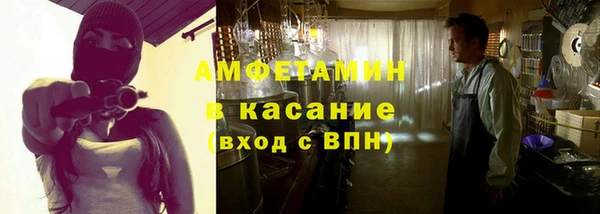 mdma Сосновоборск
