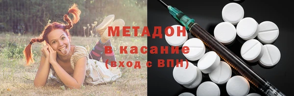 мяу мяу кристалл Надым