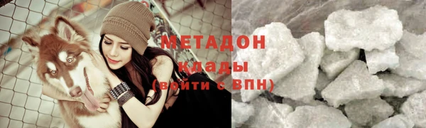 мяу мяу кристалл Надым
