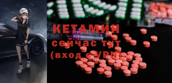 2c-b Михайловск
