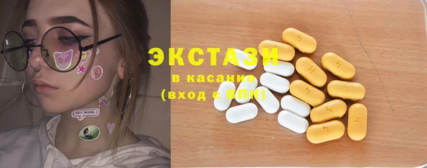 альфа пвп Михайлов