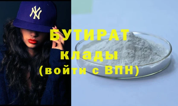 прущая мука Навашино