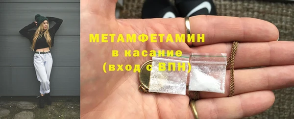 альфа пвп Михайлов