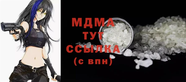 MDMA Premium VHQ Наволоки