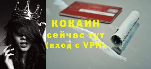 2c-b Михайловск