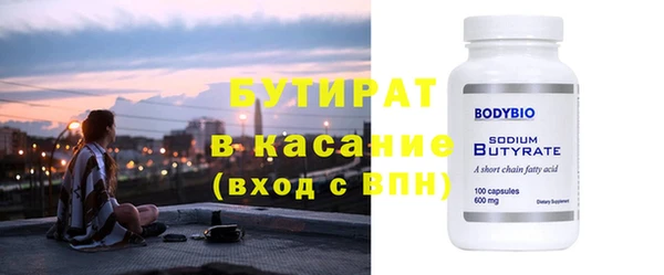 альфа пвп Михайлов