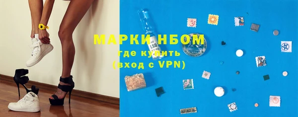 альфа пвп Михайлов
