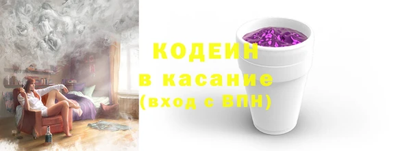 2c-b Михайловск