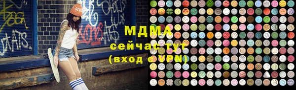 2c-b Михайловск