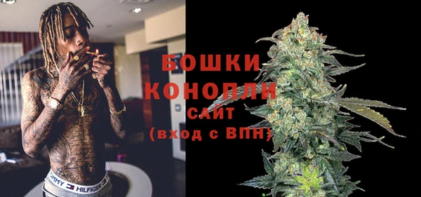 мяу мяу кристалл Надым