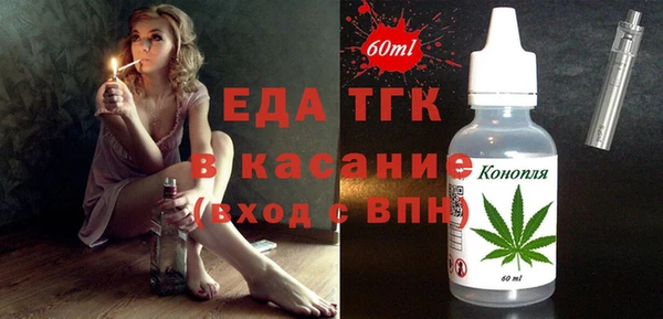прущая мука Навашино