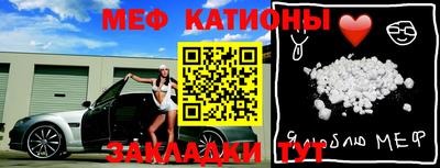 винт Бугуруслан