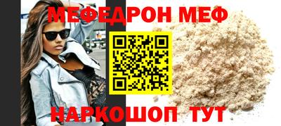 прущий лед Бузулук