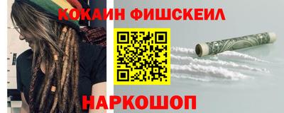 мефедрон Балахна