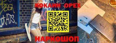 круглые Балаково
