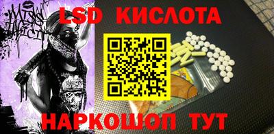 мефедрон Балахна