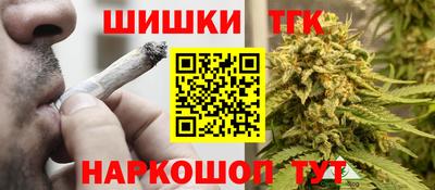 винт Бугуруслан