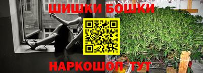 винт Бугуруслан