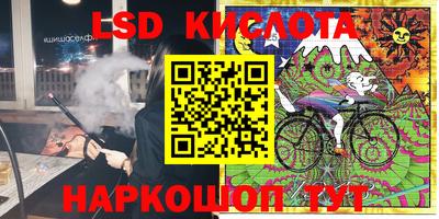 винт Бугуруслан