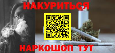 прущий лед Бузулук