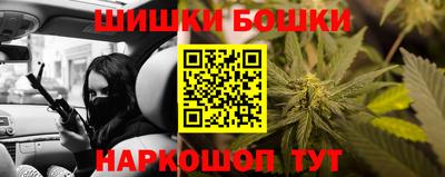 мефедрон Балахна