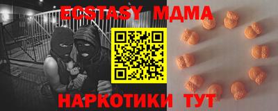 MDMA Premium VHQ Балашиха