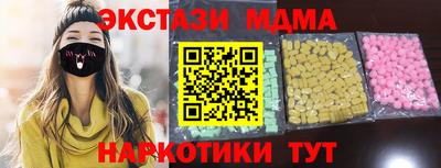 MDMA Premium VHQ Балашиха