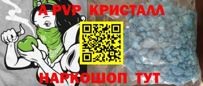 круглые Балаково