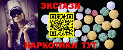 круглые Волгодонск