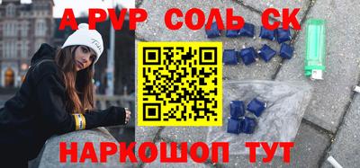 винт Бугуруслан